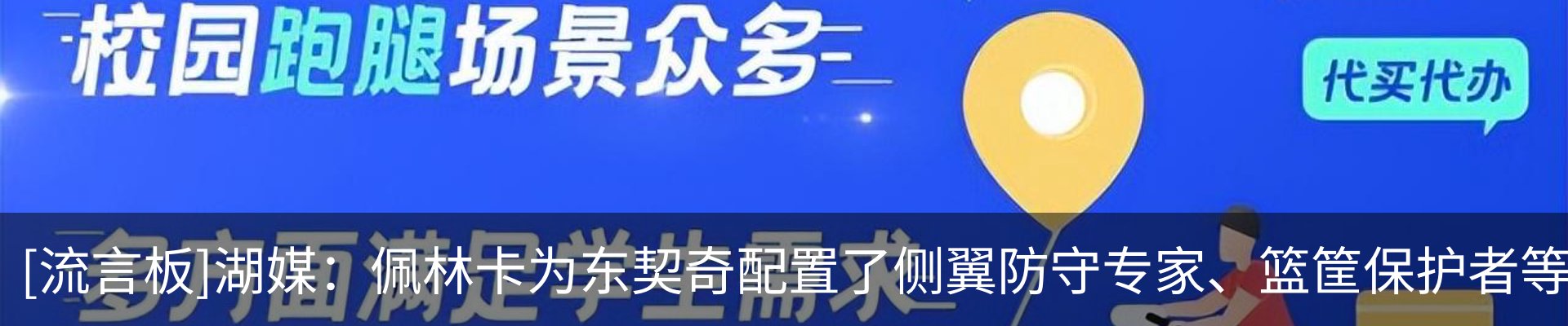 热点资讯